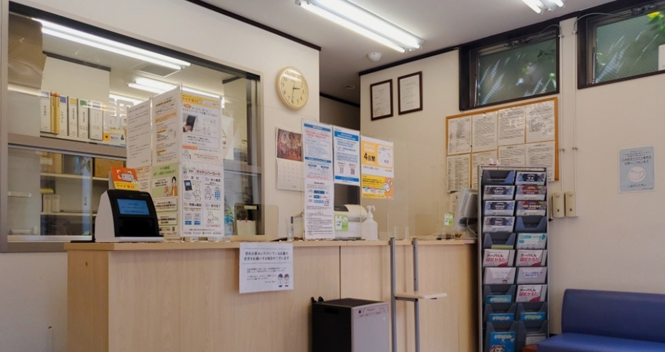 ふれあい薬局　内観